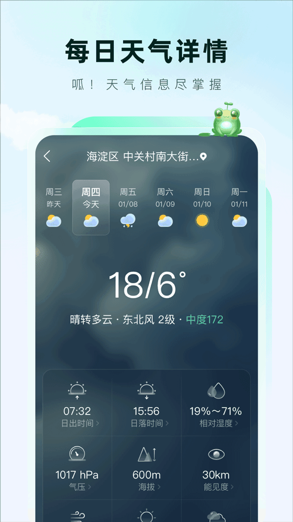 appͼ4