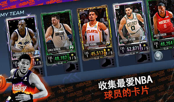 nba2kmobileʷͼ3