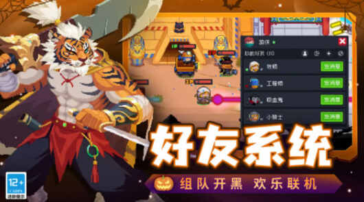 Ԫ����ʿ���°汾��ͼ5