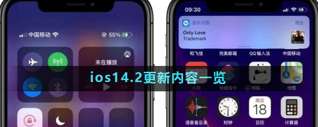 ios14.2ݽ