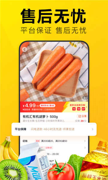 ѡappؽͼ4