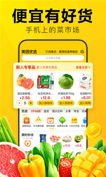 ѡappؽͼ1