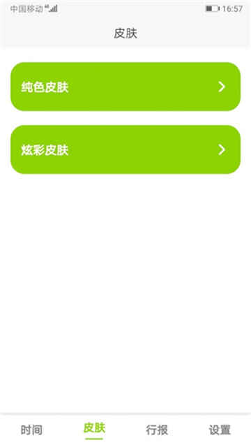 zk��������ʱ�ӽ�ͼ1