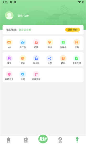 appͼ4