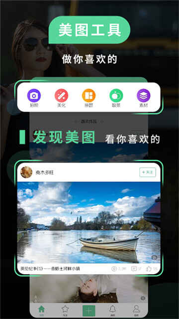 pocoӰͼ1