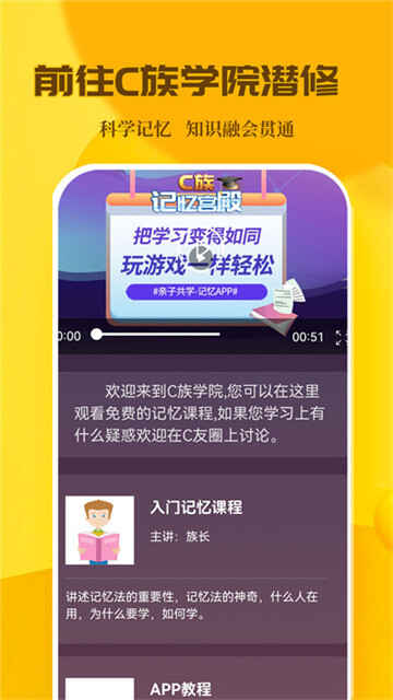 c乬appͼ2