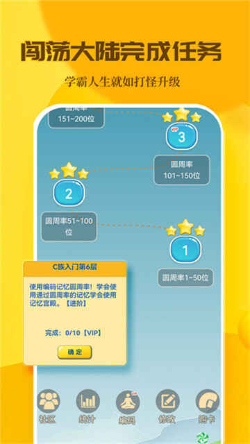 c乬appͼ4