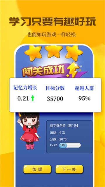 c乬appͼ3