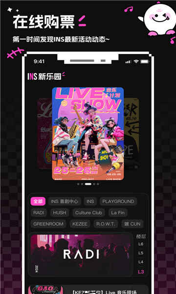ins԰ͼ4