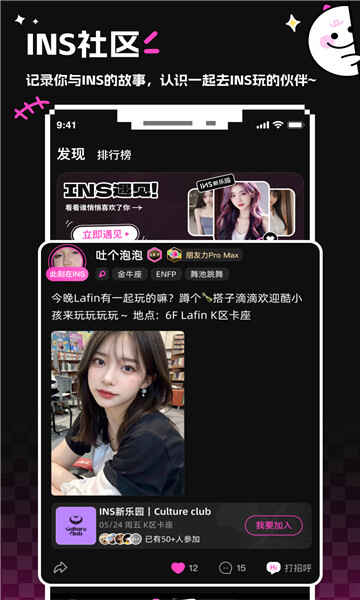 ins԰ͼ1