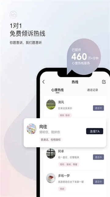 ������app��ͼ3