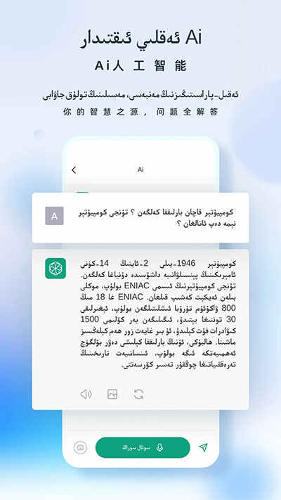 izdax��ά�����ͼ2