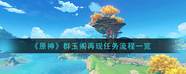 ԭȺ̹