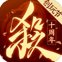 ����ɱʮ����