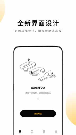 QCY��ͼ4