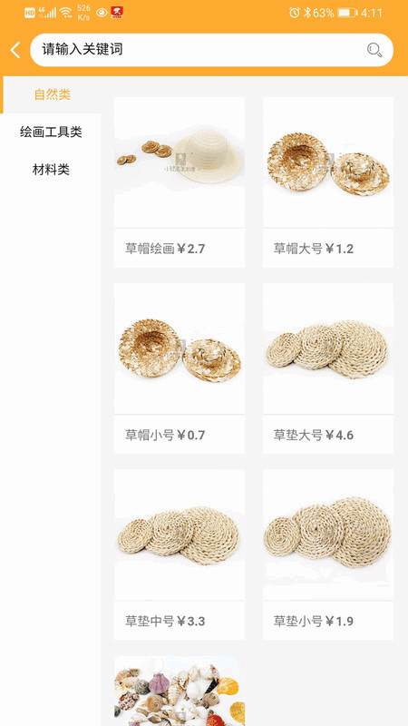 С���������ͼ3