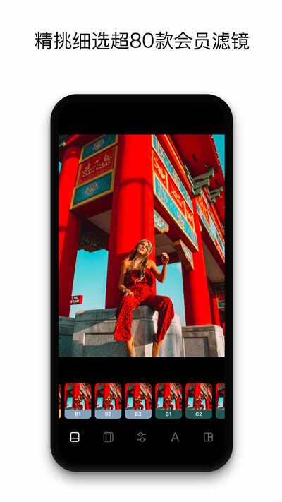 instaSize��׿���ͼ2