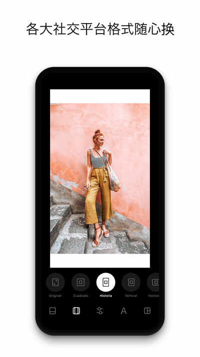 instaSize��׿���ͼ4