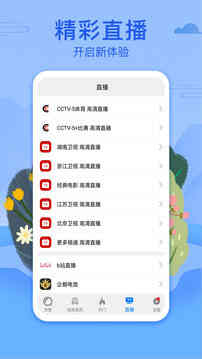 ��ƵӰ�Ӵ�ȫ���Ȱ��ͼ4