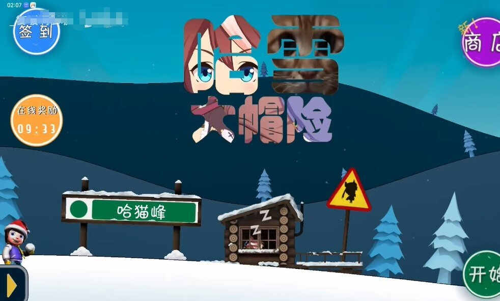 ѩñսͼ1
