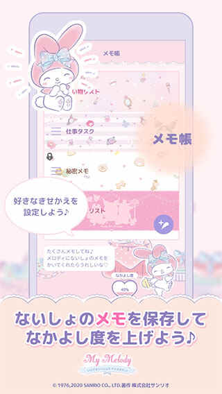 mymelodyͼ5