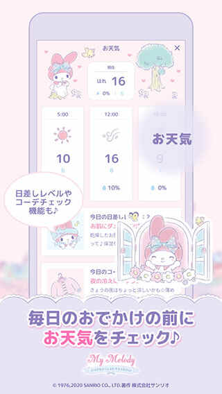 mymelodyͼ2