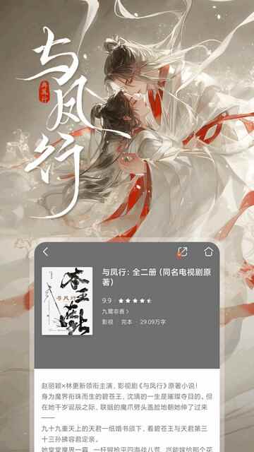 乾ĶAPPٷͼ2