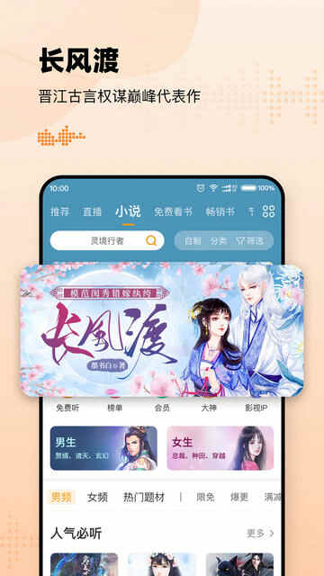 ��������app�ٷ����ͼ2