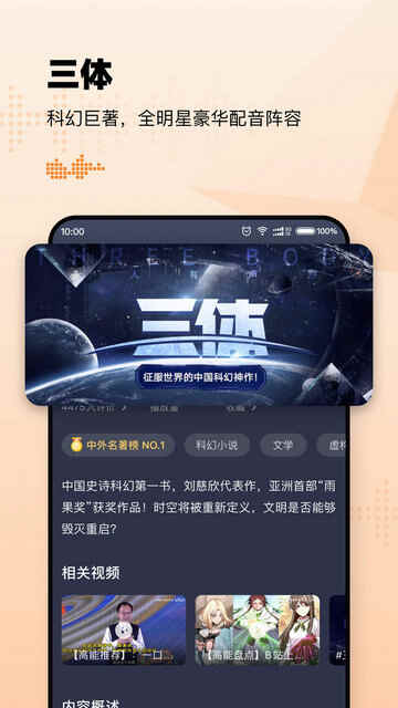 ��������app�ٷ����ͼ1