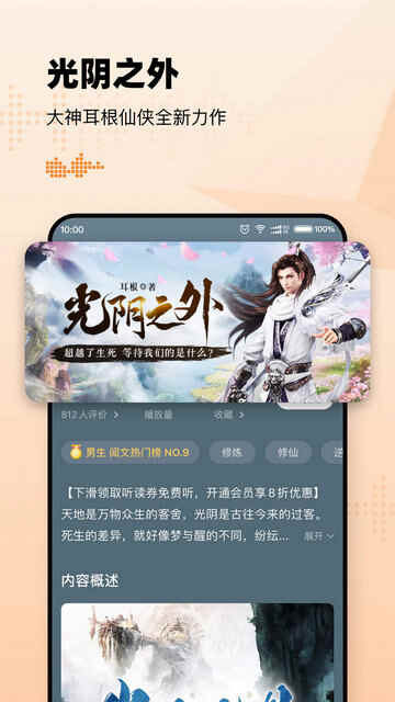 ��������app�ٷ����ͼ3