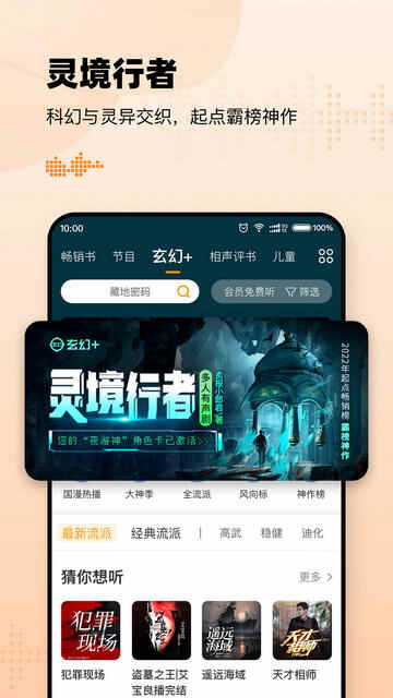 ��������app�ٷ����ͼ5