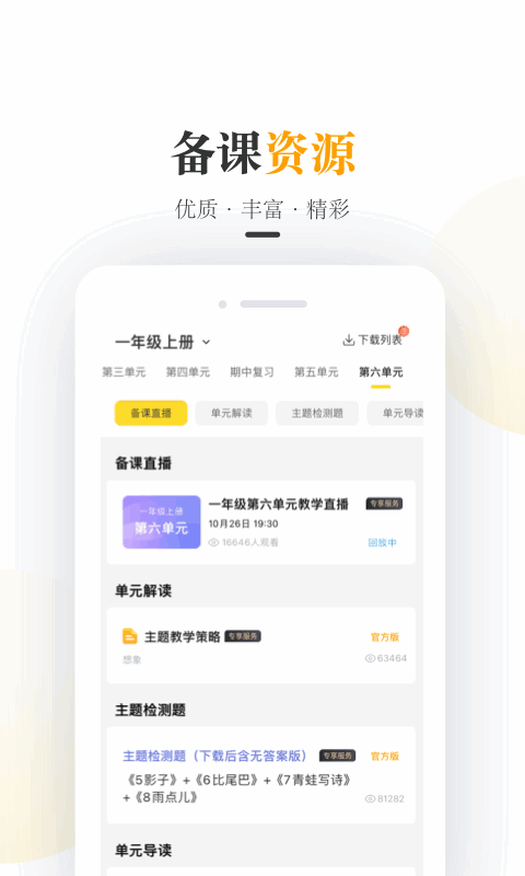 һ���Ķ���ʦ��ͼ1