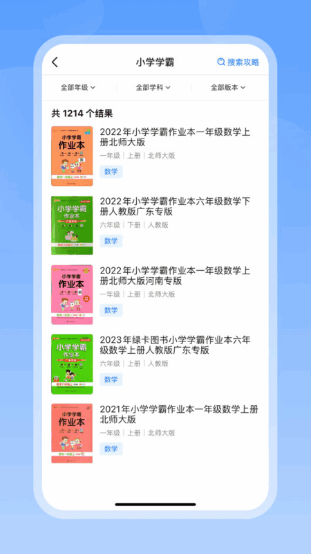 �����˽�ͼ2