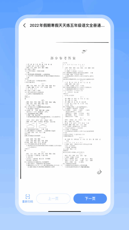 �����˽�ͼ3