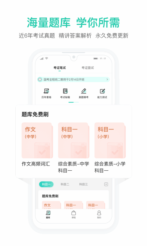 һ𿼽ʦʰͼ3