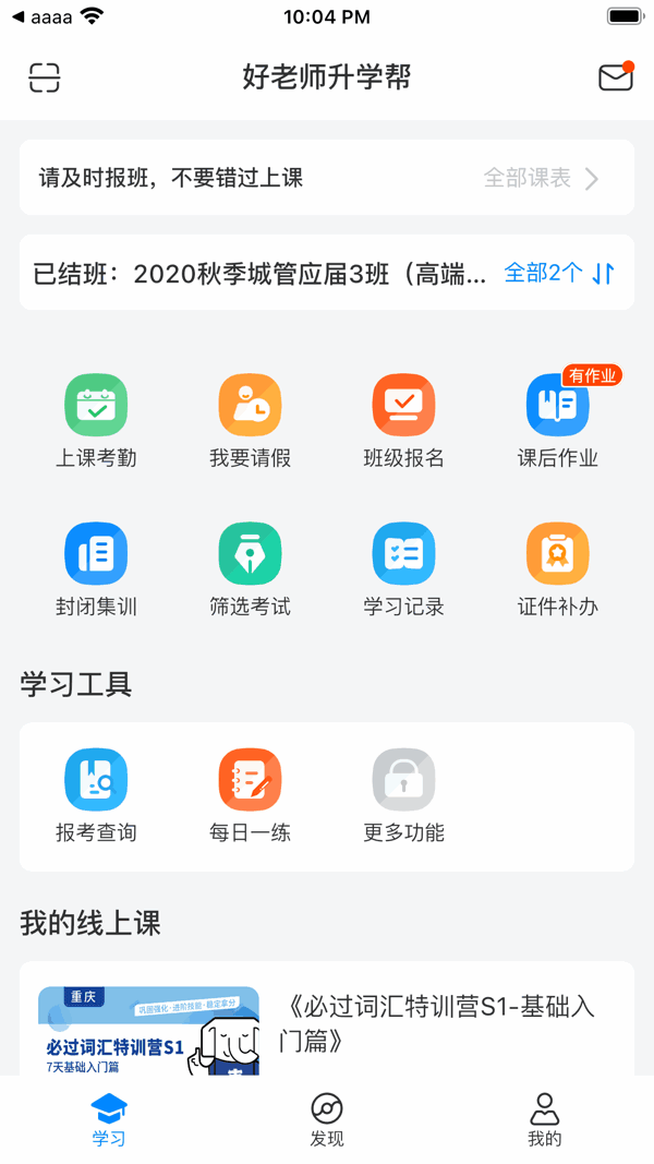 ʦѧͼ2