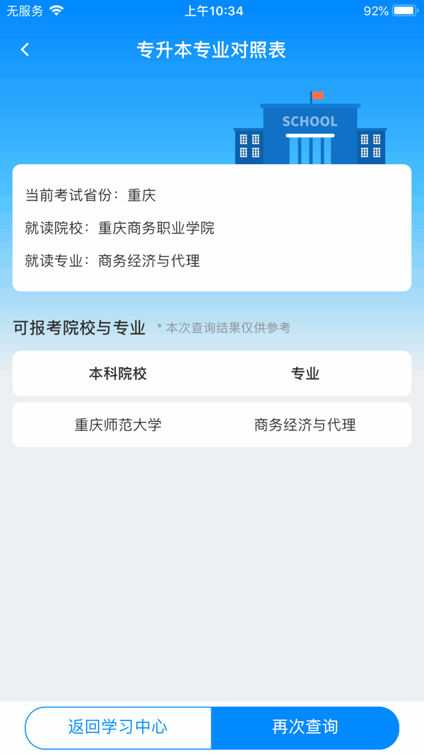 ʦѧͼ4