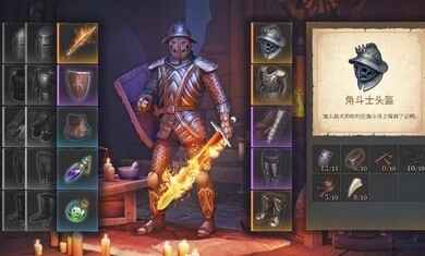 ����ĩ�������ͼ�ǿ�����ò˵����ͼ2