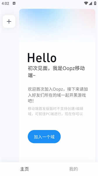 oopzͼ1