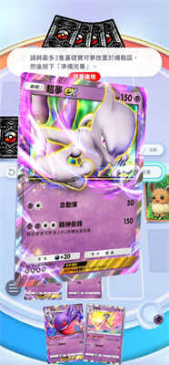 ������TCG���ν�ͼ4