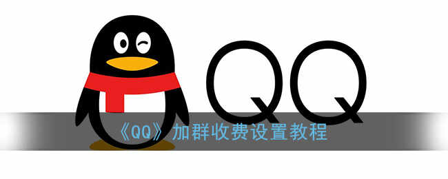 QQȺշý