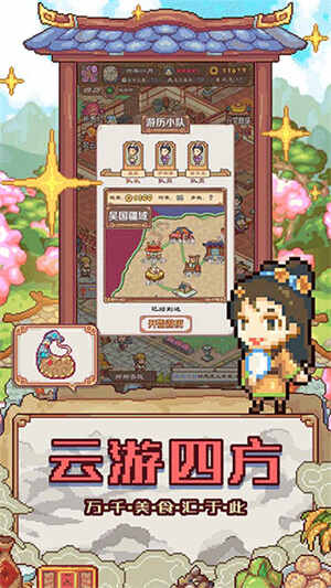 �����Ӣ�۽�ͼ1