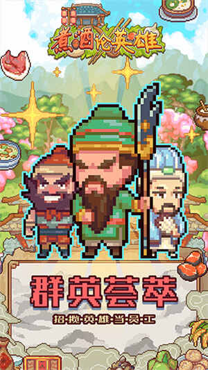 �����Ӣ�۽�ͼ5