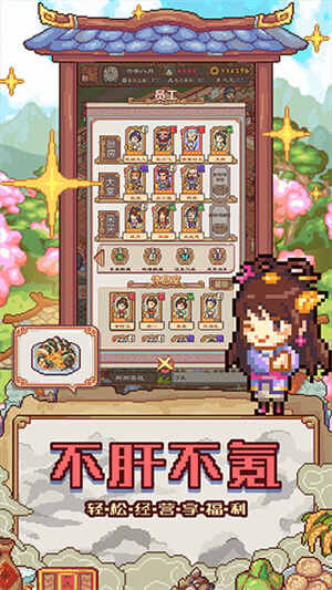 �����Ӣ�۽�ͼ4