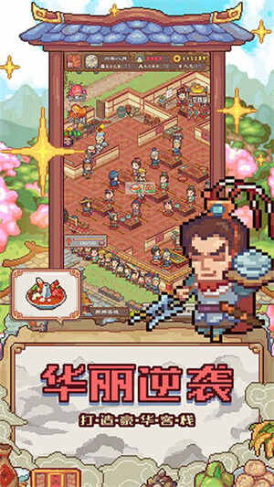 �����Ӣ�۽�ͼ2