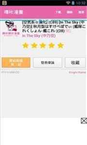 Picacg��׿���ͼ1