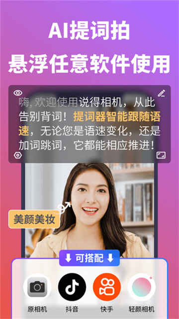 ˵�����app��ͼ1