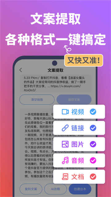 ˵�����app��ͼ2