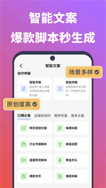 ˵�����app��ͼ3