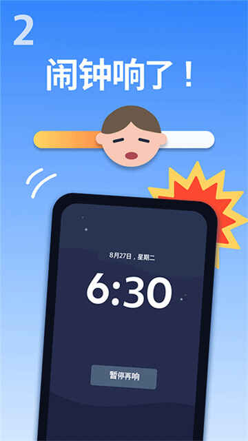 ʹappͼ2